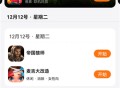 233乐园游戏免费