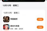 233乐园游戏免费
