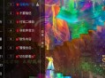 前线TV