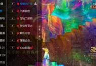 前线TV