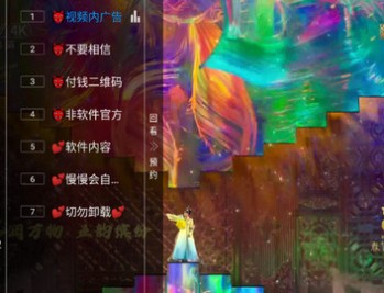 前线TV