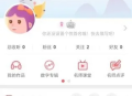 方音诵读