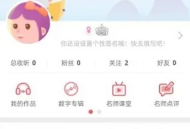 方音诵读