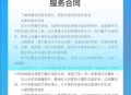 王速文字识别专业版