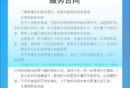 王速文字识别专业版