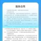 王速文字识别专业版