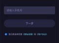 海马云电脑