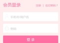 次元岛官方版