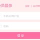 次元岛官方版