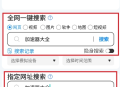 ACC浏览器