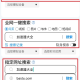 ACC浏览器