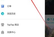 toptop