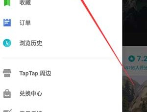 toptop