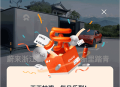 乐道汽车