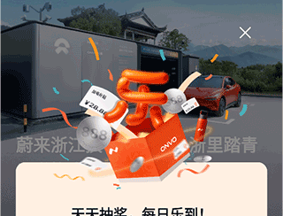 乐道汽车
