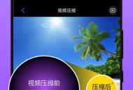 CM图片压缩专家