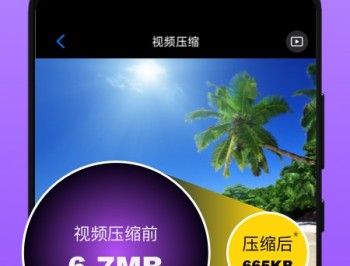 CM图片压缩专家