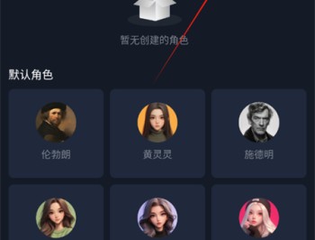 Manu智能体