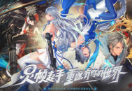 怀旧月报：腾讯怀旧研发陷入瓶颈？网易亲儿子开不花钱的怀旧服