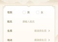 易学起名取名字