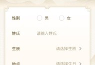 易学起名取名字
