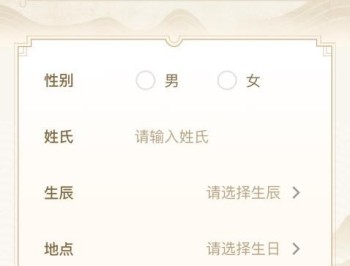 易学起名取名字