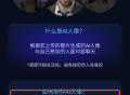 Chat bot聊天大师
