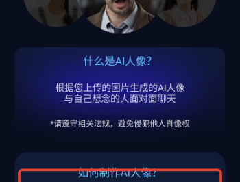 Chat bot聊天大师