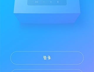 360ai音箱安卓版