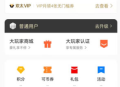 oppo游戏中心
