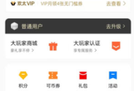 oppo游戏中心