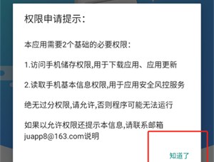 净化搜索