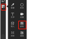 画世界Pro