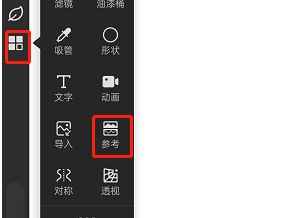 画世界Pro