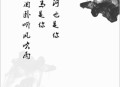 藏头诗生成器