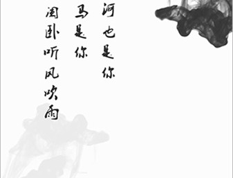 藏头诗生成器