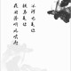 藏头诗生成器