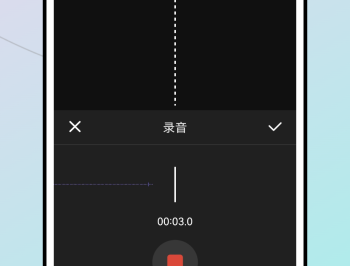 iMovie剪辑