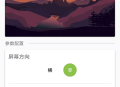 王者剪辑免费版