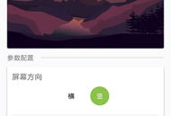 王者剪辑免费版