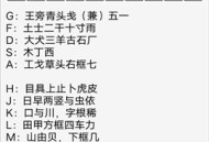 五笔打字训练