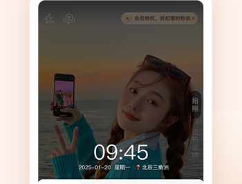 水印打卡助手