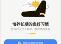 Bookey英语阅读