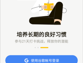 Bookey英语阅读