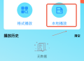 春泥剧场