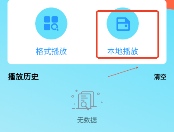 春泥剧场
