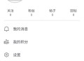 深空盒子