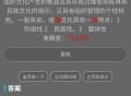自考大师