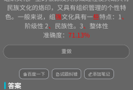自考大师
