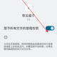 软设盒子